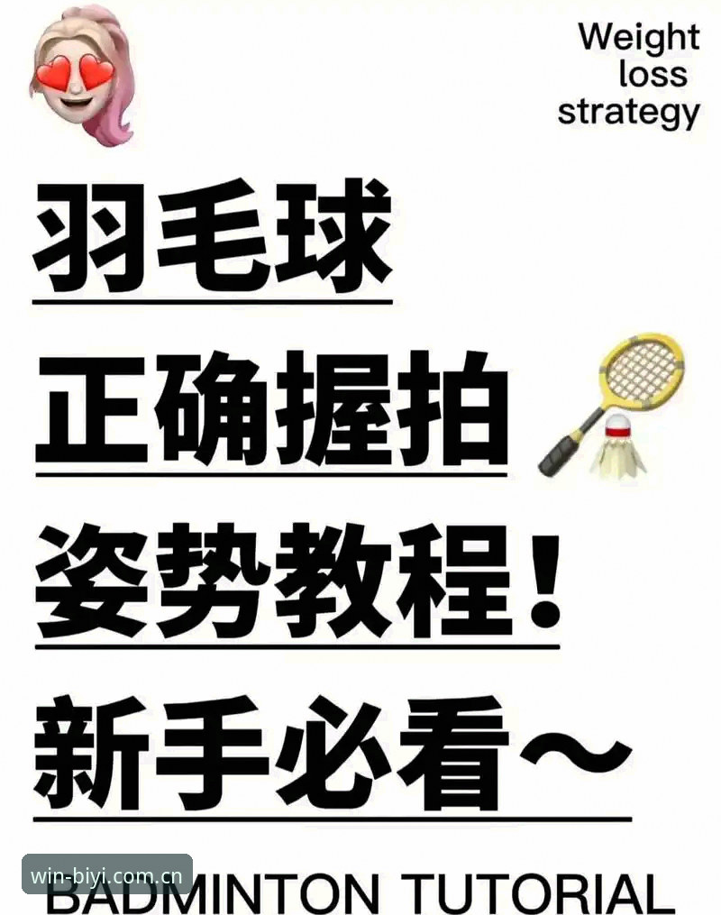 必一体育官网入口安卓版怎么安装？新手必看的详细操作指南