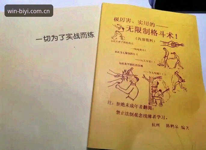 必一体育怎么下载 必一体育下载的3步实战指南:从安装到使用的全流程解析