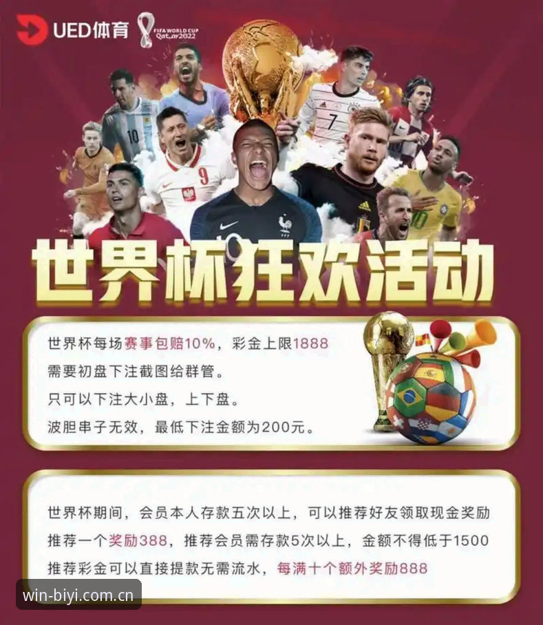 必一体育官网与普通体育平台对比：为什么专业体育竞猜网站更值得选择？