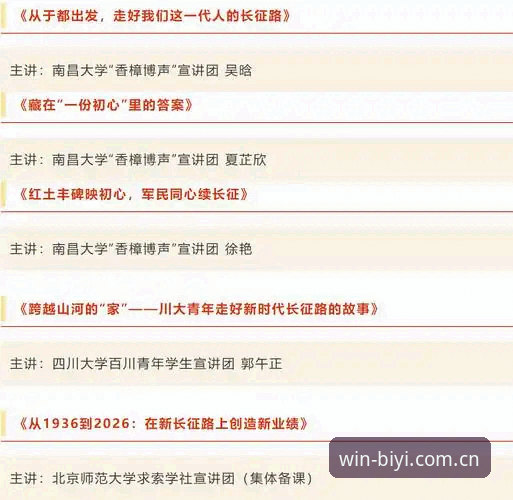 必一体育客服官方下载全面解析：老用户的深度使用心得与实用指南