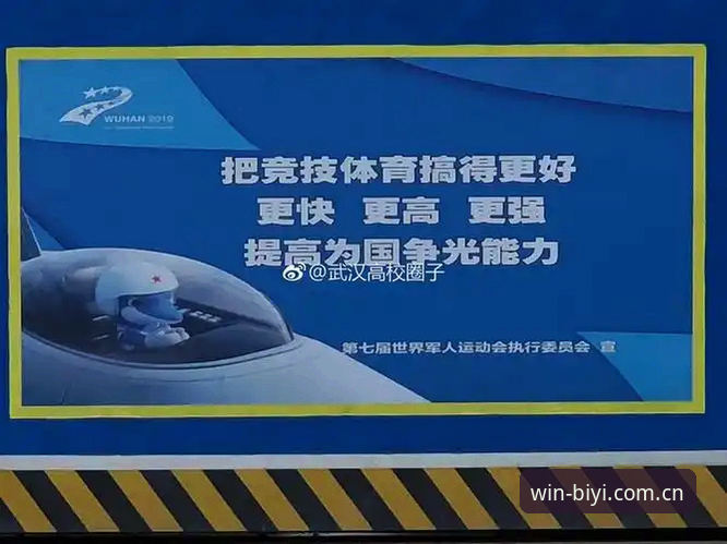 必一体育充值如何实现高效便捷的竞技体验升级？